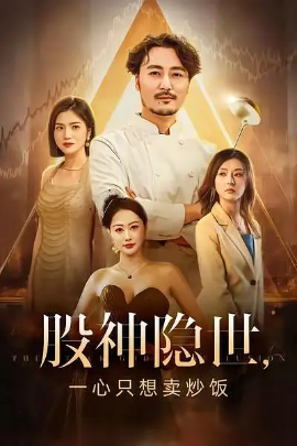 海报背景